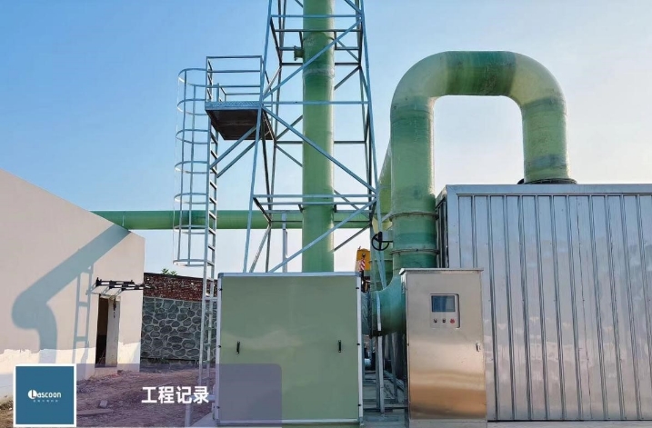 陕西麟游经济技术开发区污水处理厂除臭项目